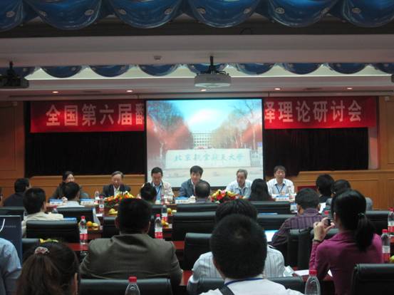 北京经贸学院航空服务学院!还在大学城吗?有知